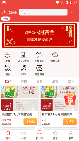 神来往