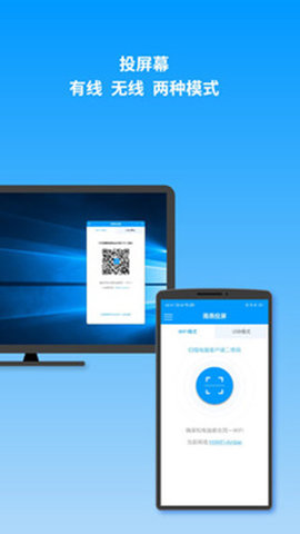 1001 TVs(雨燕投屏app)