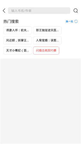 甜爱小说