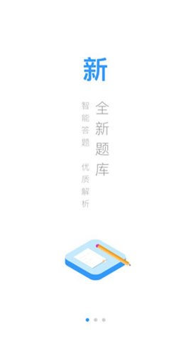 百通医学