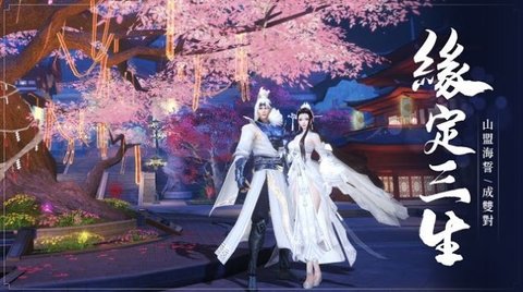 仙火长燃
