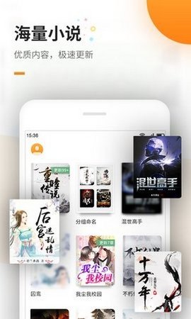 蜜蜂追书v1.0.34