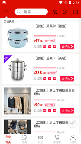 啦啦谷