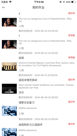 高职思博