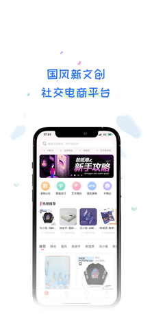 故纸堆