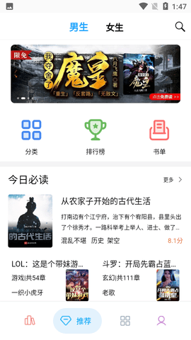 笔趣搜书