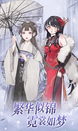 我的次元v1.20.0
