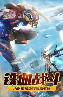 重装上阵v0.100