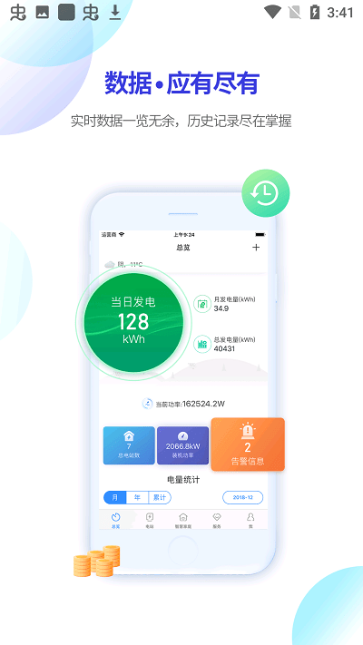 瑞光宝盒