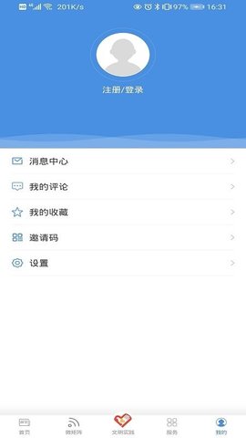 瞰天峻app