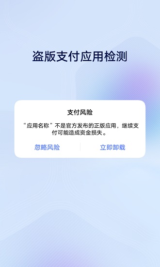 Security Center（vivo安全中心）