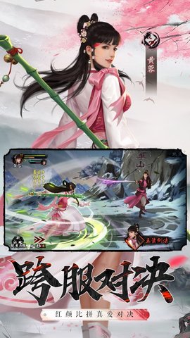 放置武侠剑走江湖