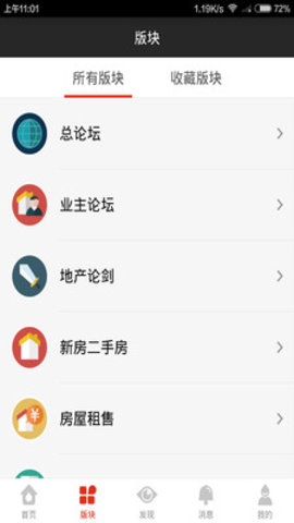 家在深圳