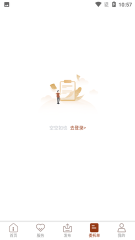 法服360
