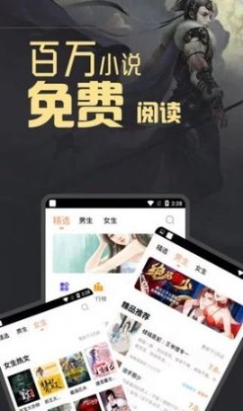柚读v2.20.04