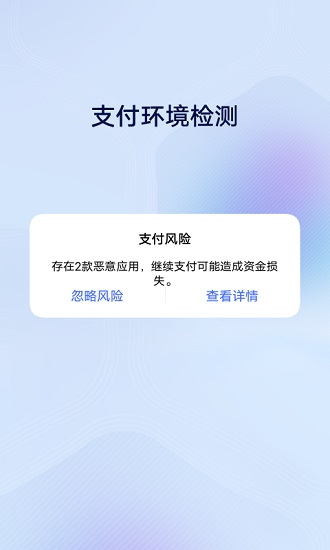 Security Center（vivo安全中心）
