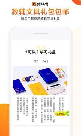 飞象星球