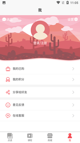 记德汇