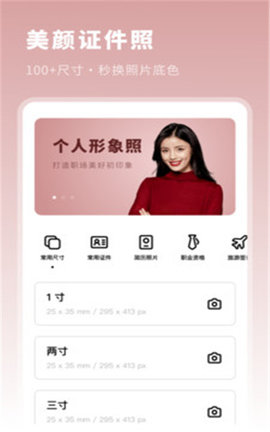 AI换脸大师v2.10601.5
