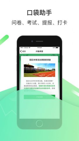 C次之家v1.8