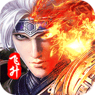 斩将无双