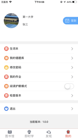高职思博