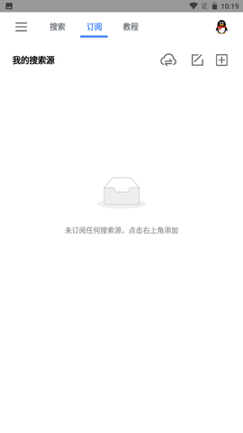 搜磁器最新版