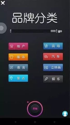 paihaowan(拍好玩)