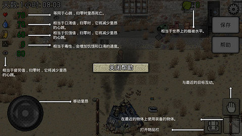 绿洲计划最新版