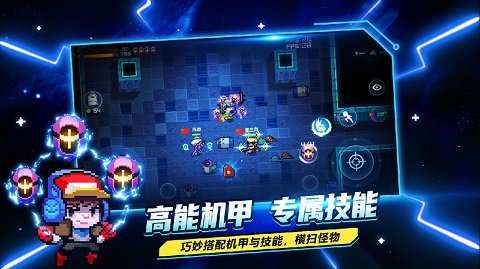超级玩家游戏