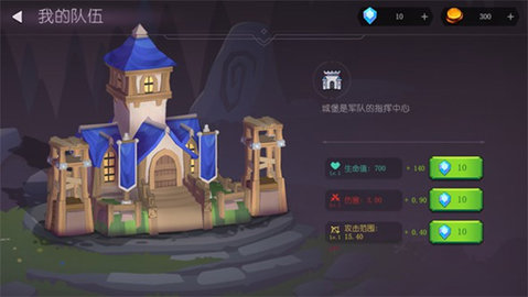 方块战士游戏