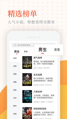小书亭苹果版