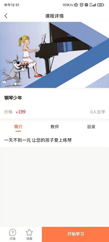 亚米音乐
