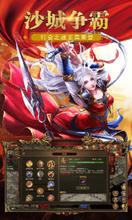 笑傲传世v1.1.0