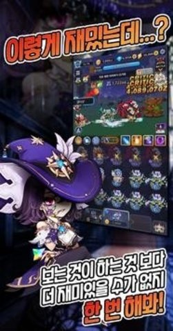 idleheroes（勇士养成）