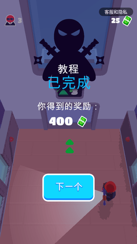 Shadow Master(暗影大师)