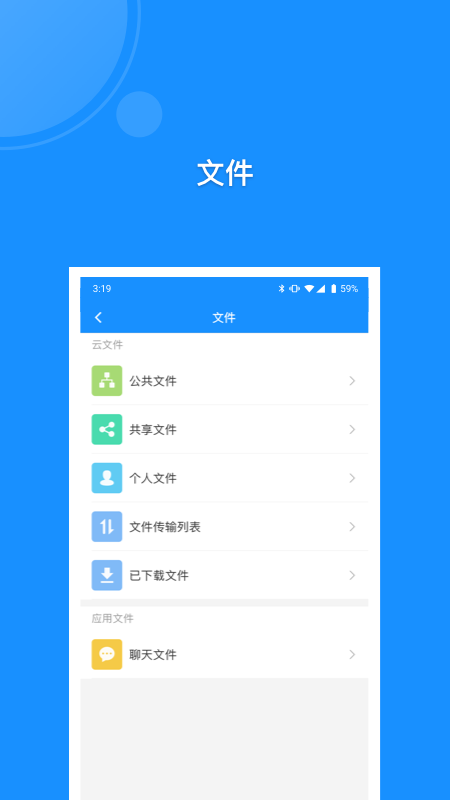 中国人民警察大学