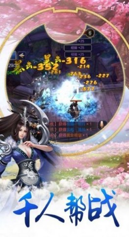 灵域修仙之九阳神王