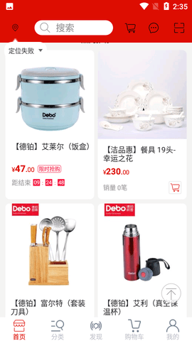 啦啦谷