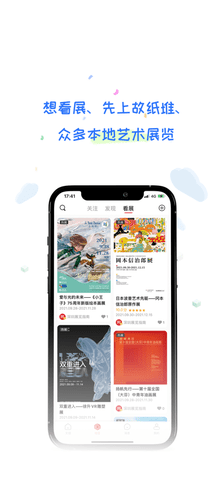 故纸堆