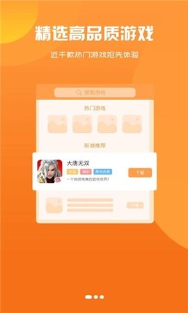 库巴手游