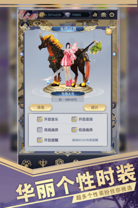 远征之门安卓版