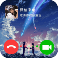 小微透明来电