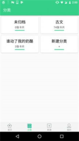 背个x啊