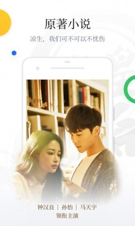 百度阅读v6.0.8.1