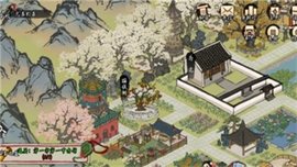 一揽繁华安卓版