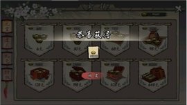 一揽繁华安卓版