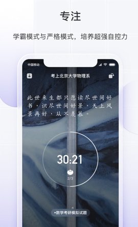 飞鱼长计划v1.8.38