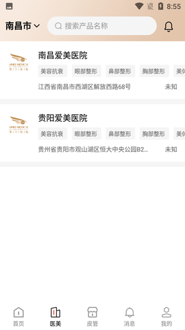 美淘汇
