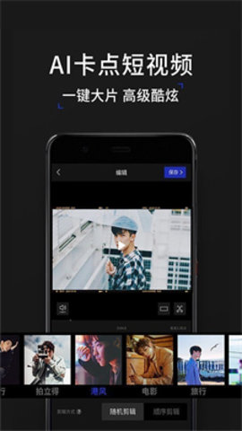 型男相机（Cam Homme）